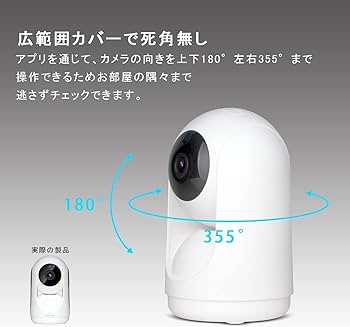 Amazon.co.jp: 【Amazon.co.jp限定】Necessia ネットワークカメラ 双方